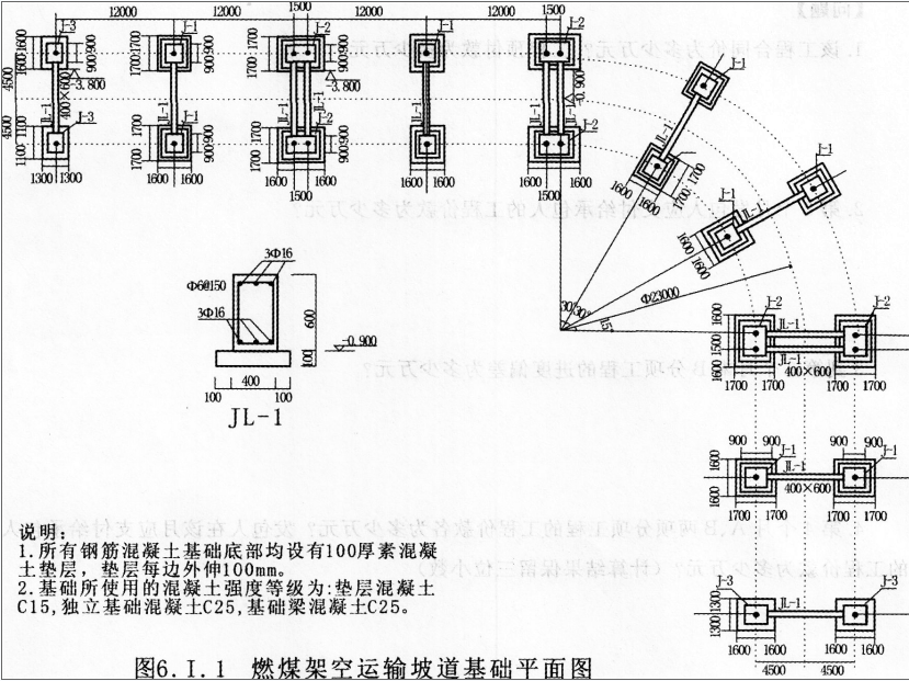 工程造价案例分析（土建+安装）,历年真题,一级造价工程师《土建安装案例》真题