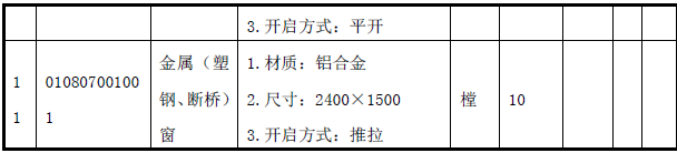 工程造价案例分析（土建+安装）,章节练习,工程造价案例分析综合练习