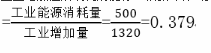 中级统计师工作实务,章节练习,基础复习,统计实务,第四章专业统计