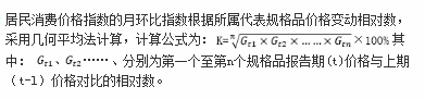中级统计师工作实务,章节练习,统计实务