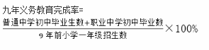 中级统计师工作实务,章节练习,统计实务