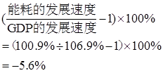 中级统计师工作实务,章节练习,中级统计工作实务真题