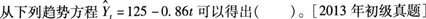 中级统计师工作实务,预测试卷,2021年中级统计师《统计工作实务》名师预测卷2