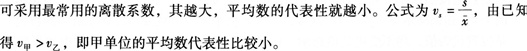 中级统计师工作实务,预测试卷,2021年中级统计师《统计工作实务》名师预测卷2