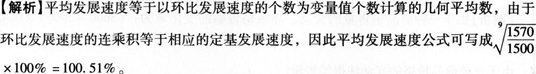 中级统计师工作实务,专项练习,中级统计师《统计工作实务》预测题