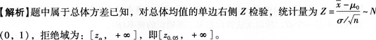 中级统计师工作实务,专项练习,中级统计师《统计工作实务》预测题