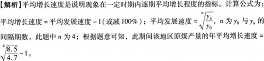 中级统计师工作实务,专项练习,中级统计师《统计工作实务》预测题