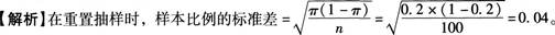 中级统计师工作实务,预测试卷,2021年中级统计师《统计工作实务》名师预测卷2