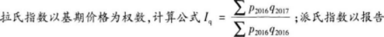 中级统计相关知识,考前冲刺,2021年中级统计师考试《统计相关知识》考前冲刺3