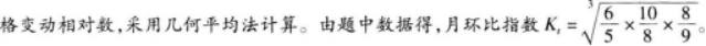 中级统计相关知识,考前冲刺,2021年中级统计师考试《统计相关知识》考前冲刺4