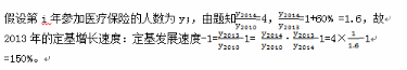 中级统计相关知识,章节练习,统计学基础知识 中级统计相关知识,章节练习,统计学基础知识