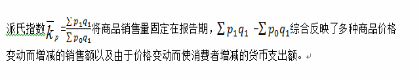 中级统计相关知识,章节练习,统计学基础知识