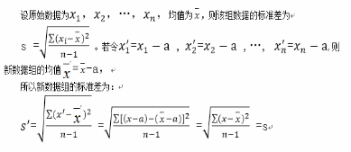 中级统计相关知识,章节练习,统计学基础知识