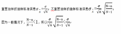 中级统计相关知识,章节练习,统计学基础知识