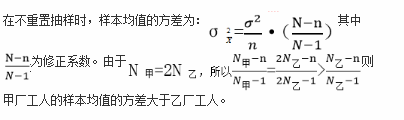 中级统计相关知识,章节练习,统计学基础知识