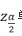 中级统计相关知识,章节练习,统计学基础知识