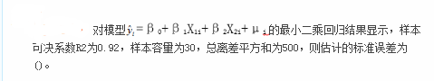 中级统计相关知识,章节练习,统计学基础知识
