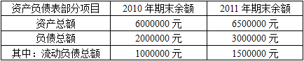 中级统计相关知识,历年真题,2012年中级统计师《统计基础知识理论与相关知识》真题