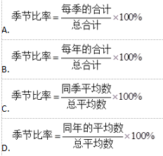 中级统计相关知识,历年真题,2013年中级统计师《统计基础知识理论与相关知识》真题