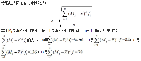 中级统计相关知识,历年真题,2015年中级统计师《统计基础知识理论与相关知识》真题