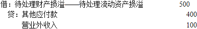 中级统计相关知识,章节练习,中级统计相关知识真题