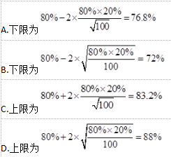 中级统计相关知识,历年真题,2016年中级统计师《统计基础知识理论与相关知识》真题