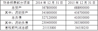 中级统计相关知识,历年真题,2016年中级统计师《统计基础知识理论与相关知识》真题