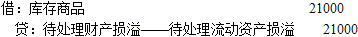 中级统计相关知识,章节练习,中级统计相关知识真题