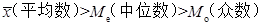 中级统计相关知识,历年真题,2017年中级统计师《统计基础知识理论与相关知识》真题