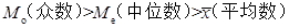 中级统计相关知识,历年真题,2017年中级统计师《统计基础知识理论与相关知识》真题