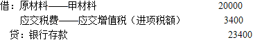 中级统计相关知识,历年真题,2018年中级统计师《统计基础知识理论与相关知识》真题