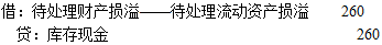中级统计相关知识,历年真题,2020年中级统计师《统计基础知识理论与相关知识》真题