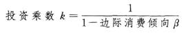 中级统计相关知识,章节练习,经济学基础知识