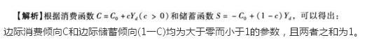 中级统计相关知识,模拟考试,2021年中级统计师《统计基础理论与相关知识》强化模拟题2