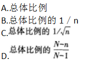 中级统计相关知识,真题章节精选,统计学基础知识