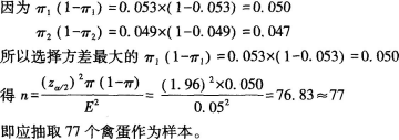 中级统计相关知识,真题章节精选,统计学基础知识