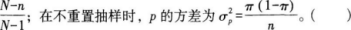 中级统计相关知识,真题章节精选,统计学基础知识