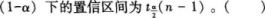 中级统计相关知识,真题章节精选,统计学基础知识