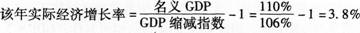 中级统计相关知识,真题章节精选,经济学基础知识