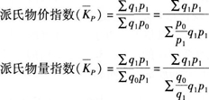 中级统计相关知识,真题章节精选,统计学基础知识
