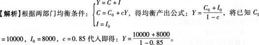 中级统计相关知识,真题章节精选,经济学基础知识