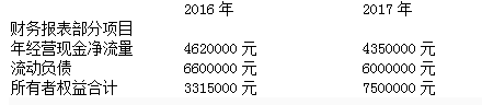 中级统计相关知识,预测试卷,2021年中级统计师《统计基础理论及相关知识》预测试卷2