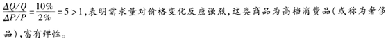 中级统计相关知识,预测试卷,2021年中级统计师《统计基础理论及相关知识》预测试卷2