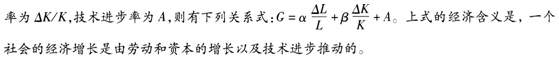 中级统计相关知识,预测试卷,2021年中级统计师《统计基础理论及相关知识》预测试卷4
