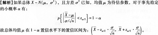 中级统计相关知识,预测试卷,2021年中级统计师《统计基础理论及相关知识》预测试卷5
