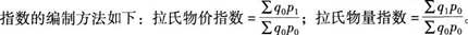 中级统计相关知识,预测试卷,2021年中级统计师《统计基础理论及相关知识》预测试卷5