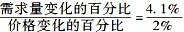 中级经济师旅游经济实务,章节练习,中级旅游经济5
