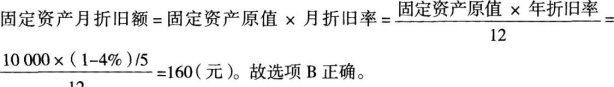 中级经济师旅游经济实务,预测试卷,2022年中级经济师《旅游经济实务》预测试卷1