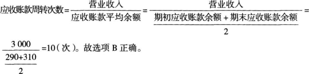 中级经济师旅游经济实务,预测试卷,2022年中级经济师《旅游经济实务》预测试卷1