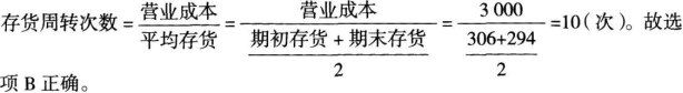 中级经济师旅游经济实务,预测试卷,2022年中级经济师《旅游经济实务》预测试卷1